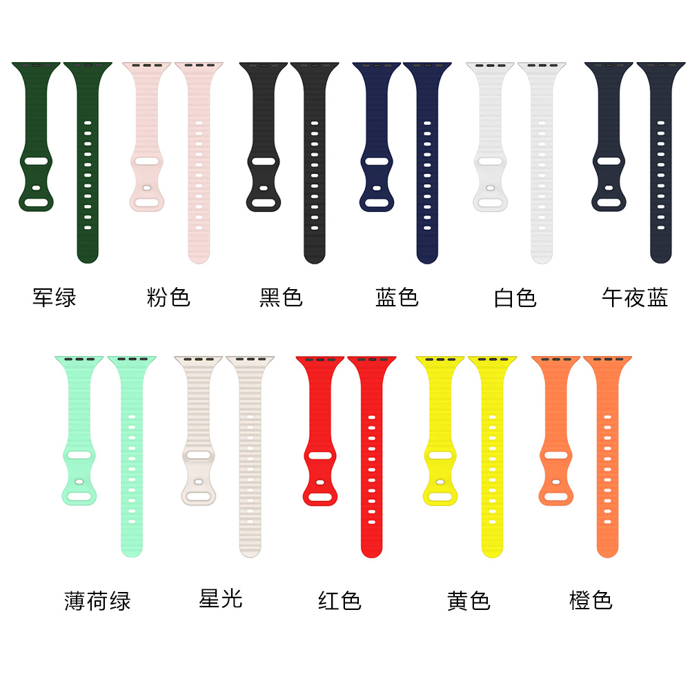 Apple Watch All Series Replacement Strap Silicone - back view