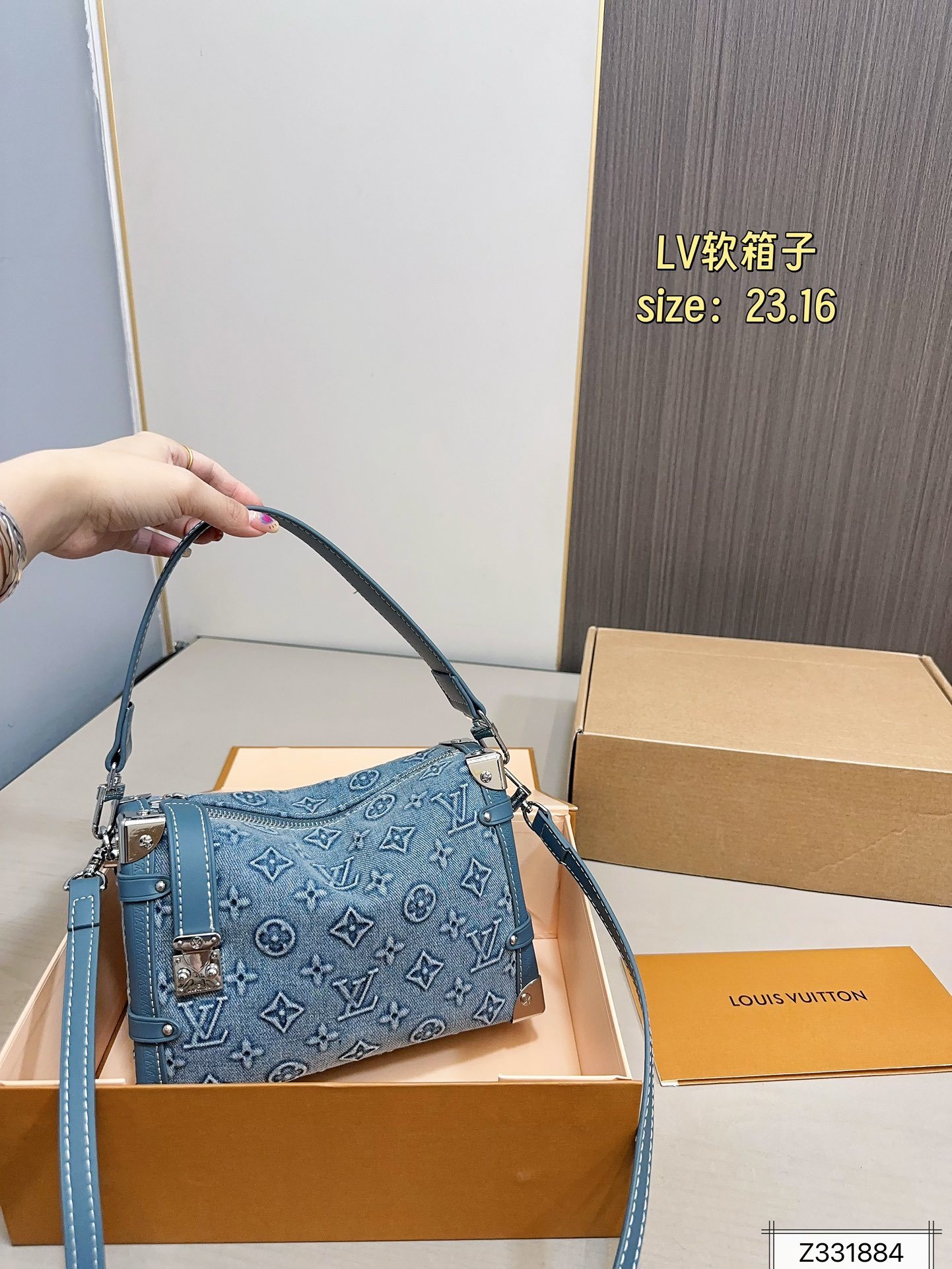 Louis Vuitton Bag 23×16