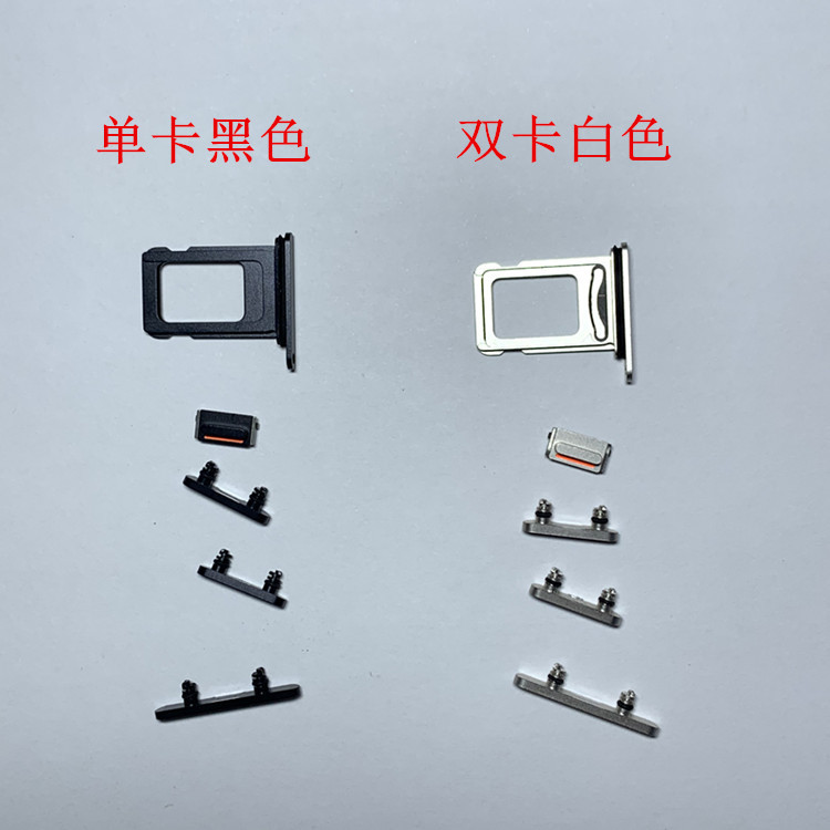 iPhone 12 Repair Component - back view