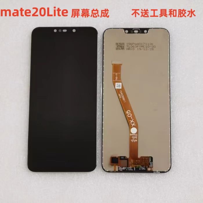 Mate 20 Lite LCD / OLED Screen LCD - back view