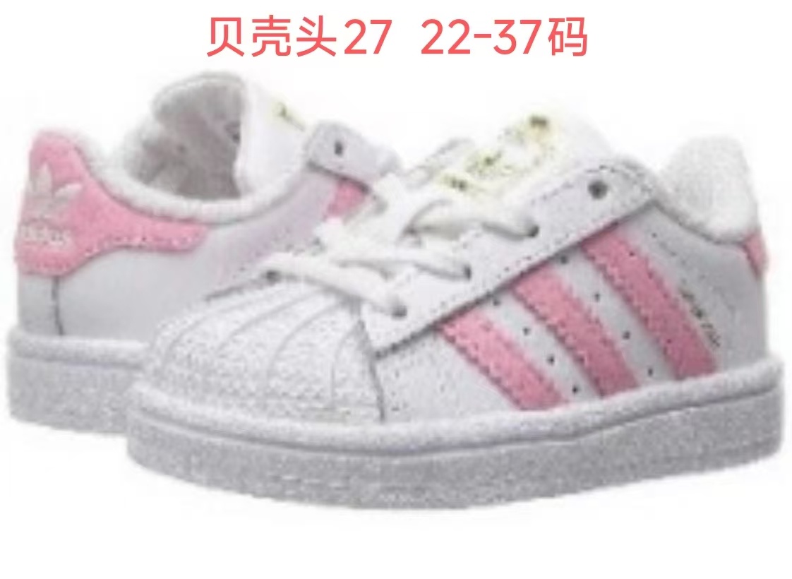 Kids Superstar