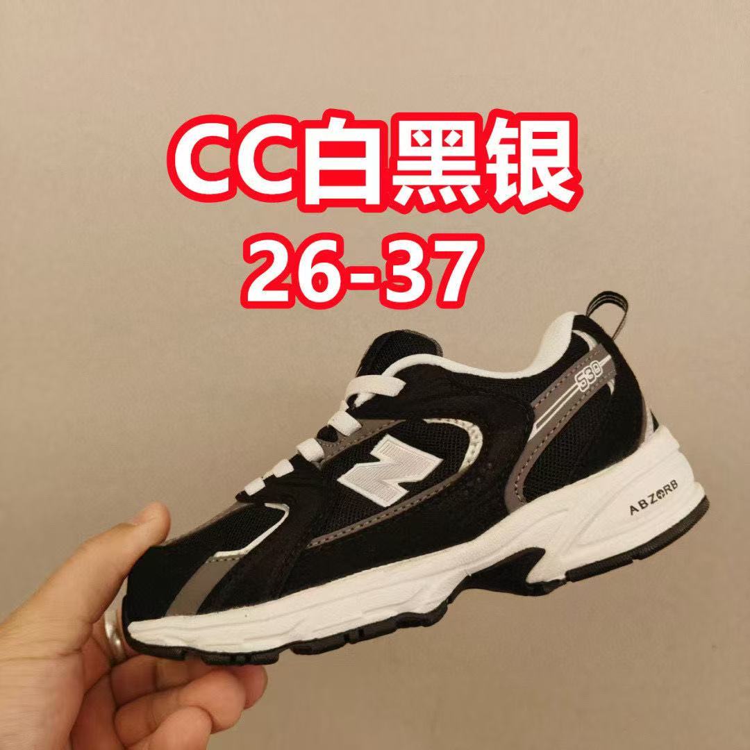 Kids NB530