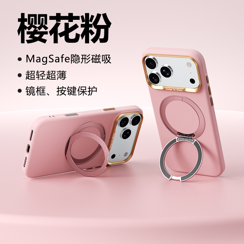 iPhone 18 Pro Max Protective Case Magnetic - back view
