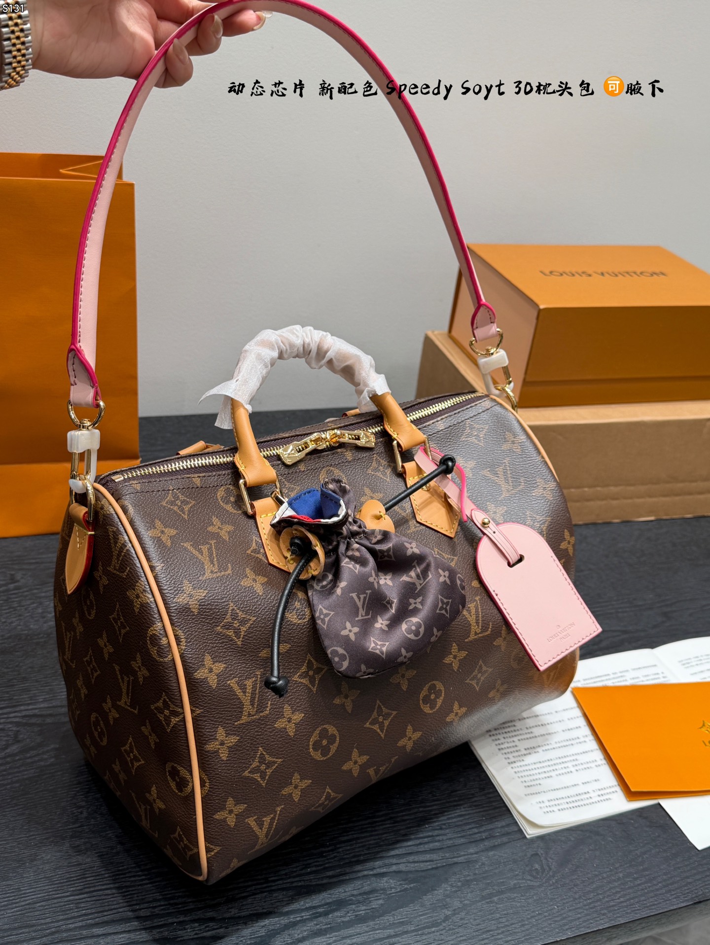 LV Speedy Soyt 30 Pillow Bag