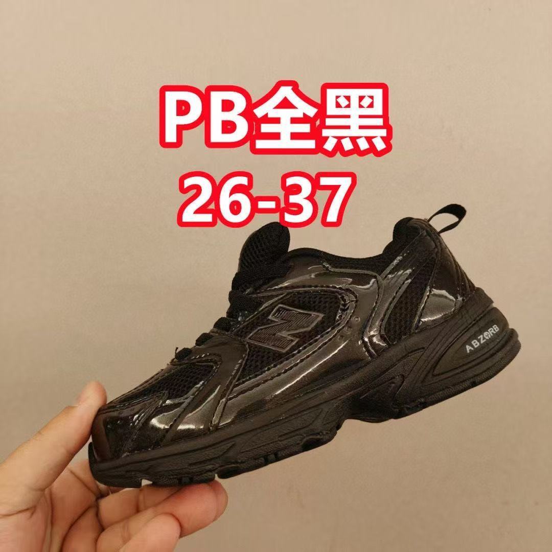 Kids NB530