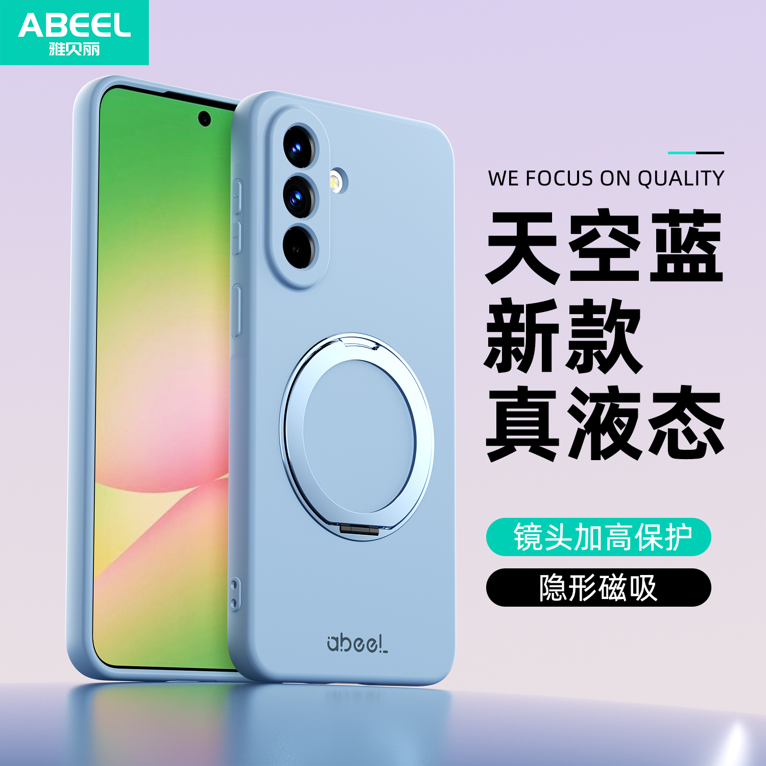 Galaxy A37 Protective Case Magnetic - back view