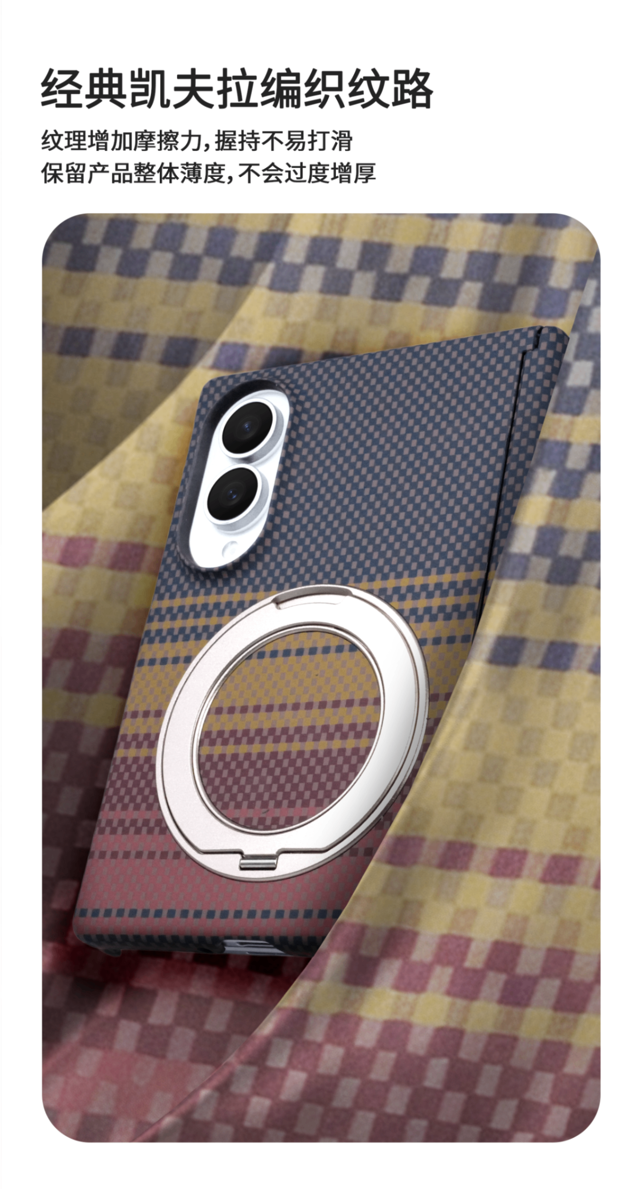 Galaxy Z Fold 8 Protective Case Magnetic - back view