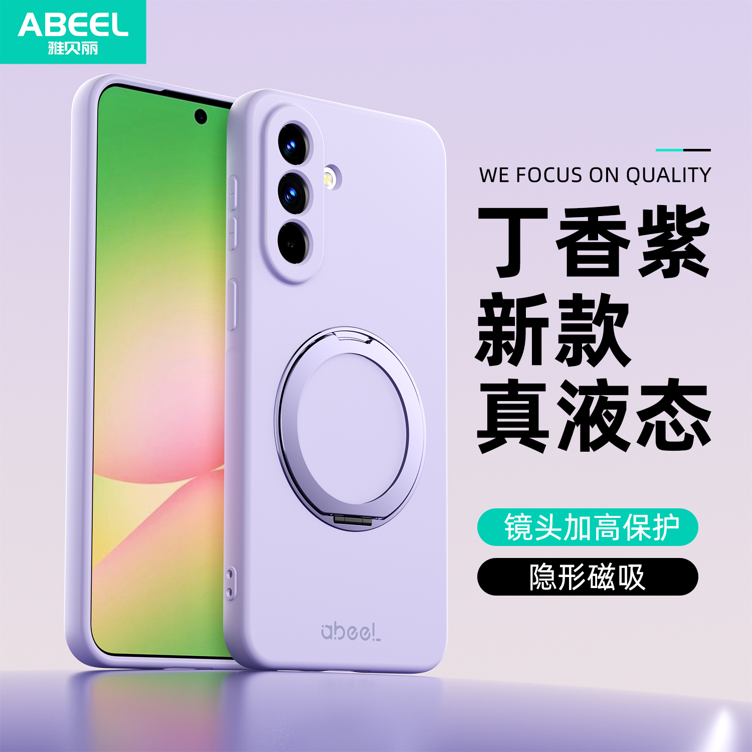 Galaxy A56 Protective Case Liquid Silicone - back view