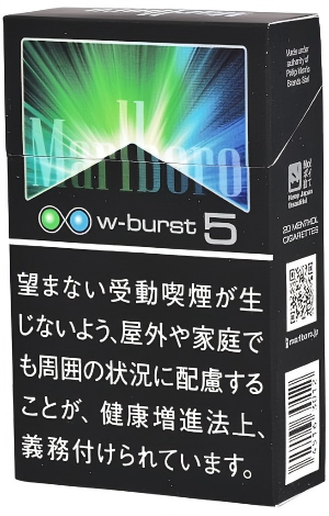 Marlboro W Burst 5mg（Japan） Carton