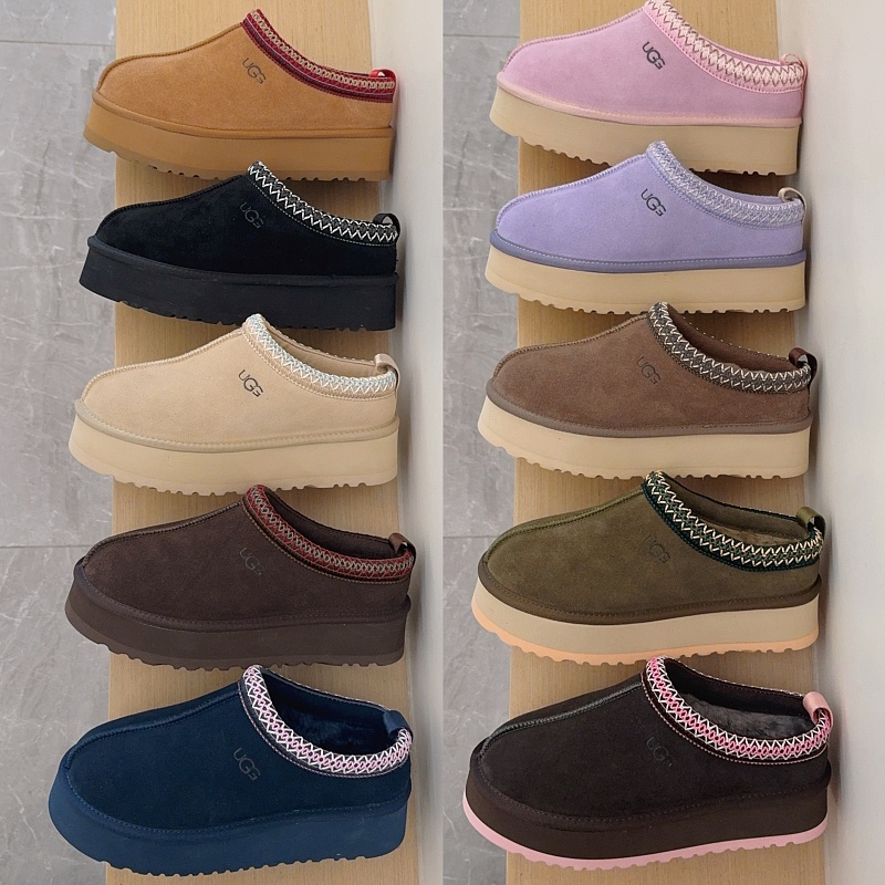 UGG Kids Ethnic-Style Platform Slippers