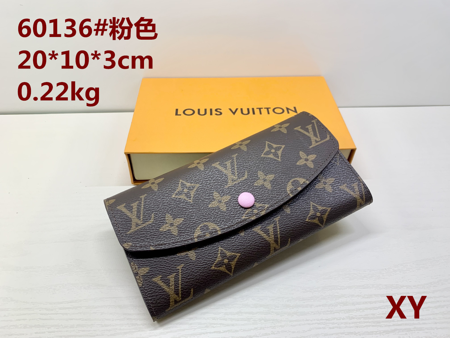 LV wallet