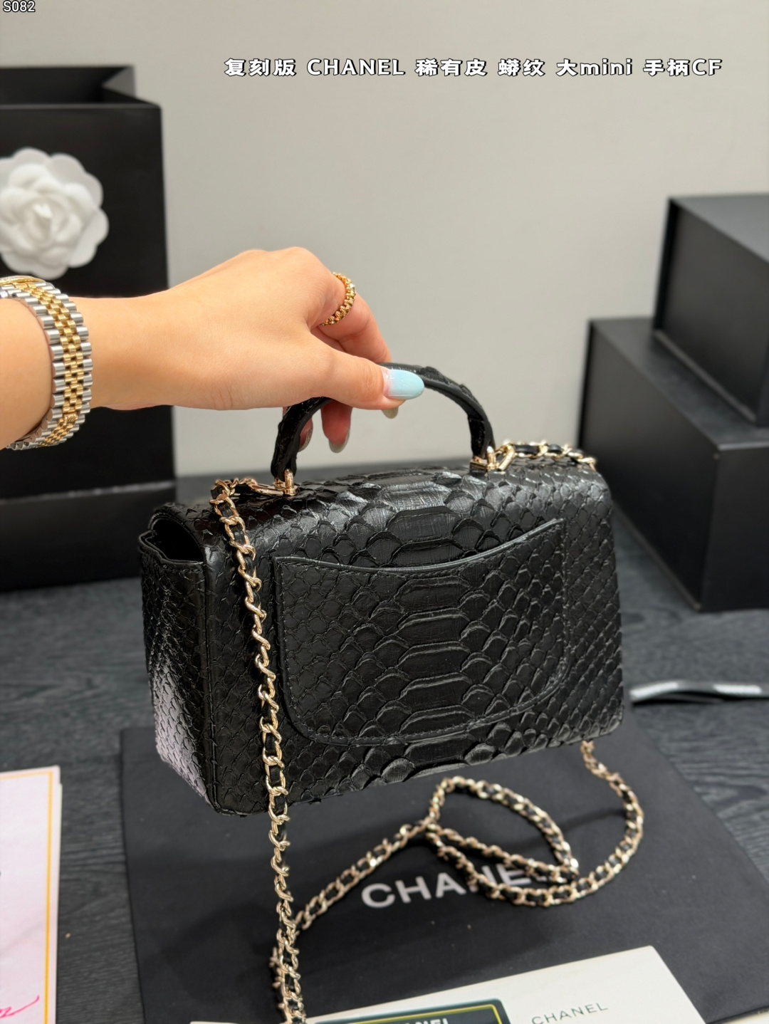 Chanel Classic Flap Bag, Black Python Leather