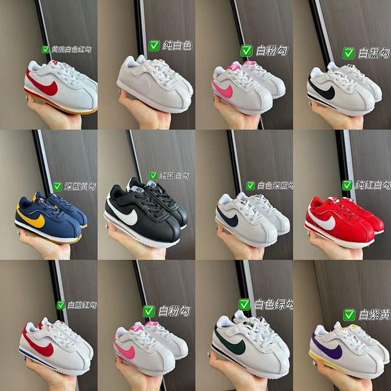 Kids Cortez