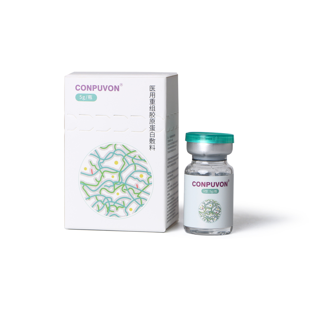 CONPUVON Collagen Skin Booster (5PCS/BOX)