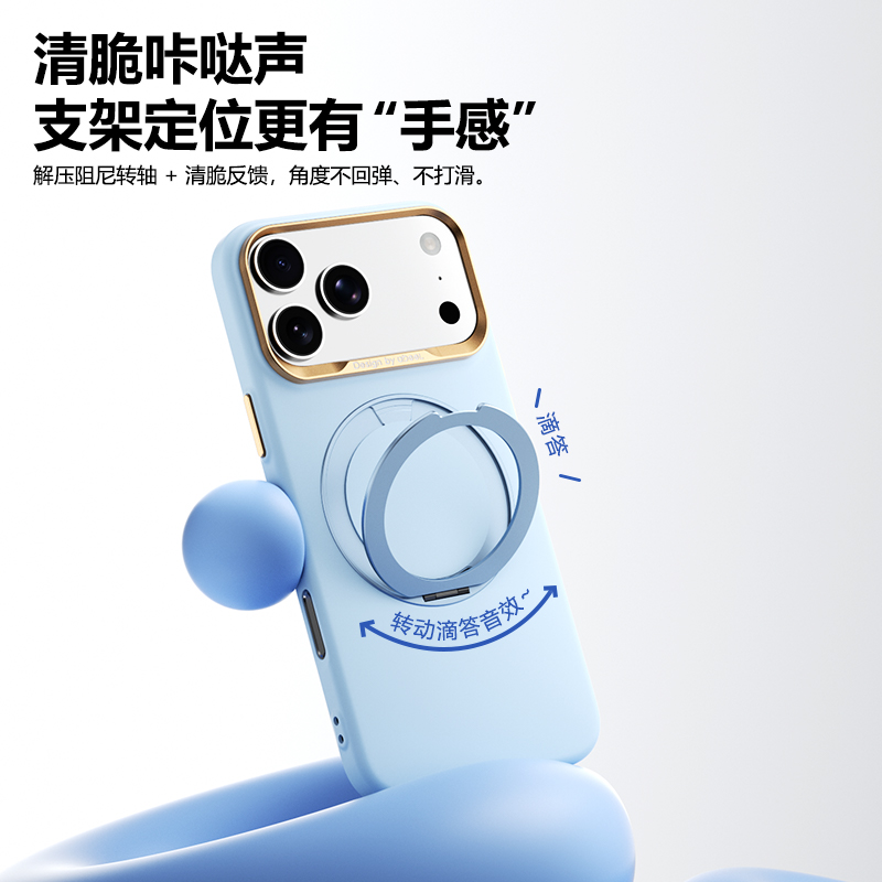 iPhone 18 Pro Max Protective Case Magnetic - back view