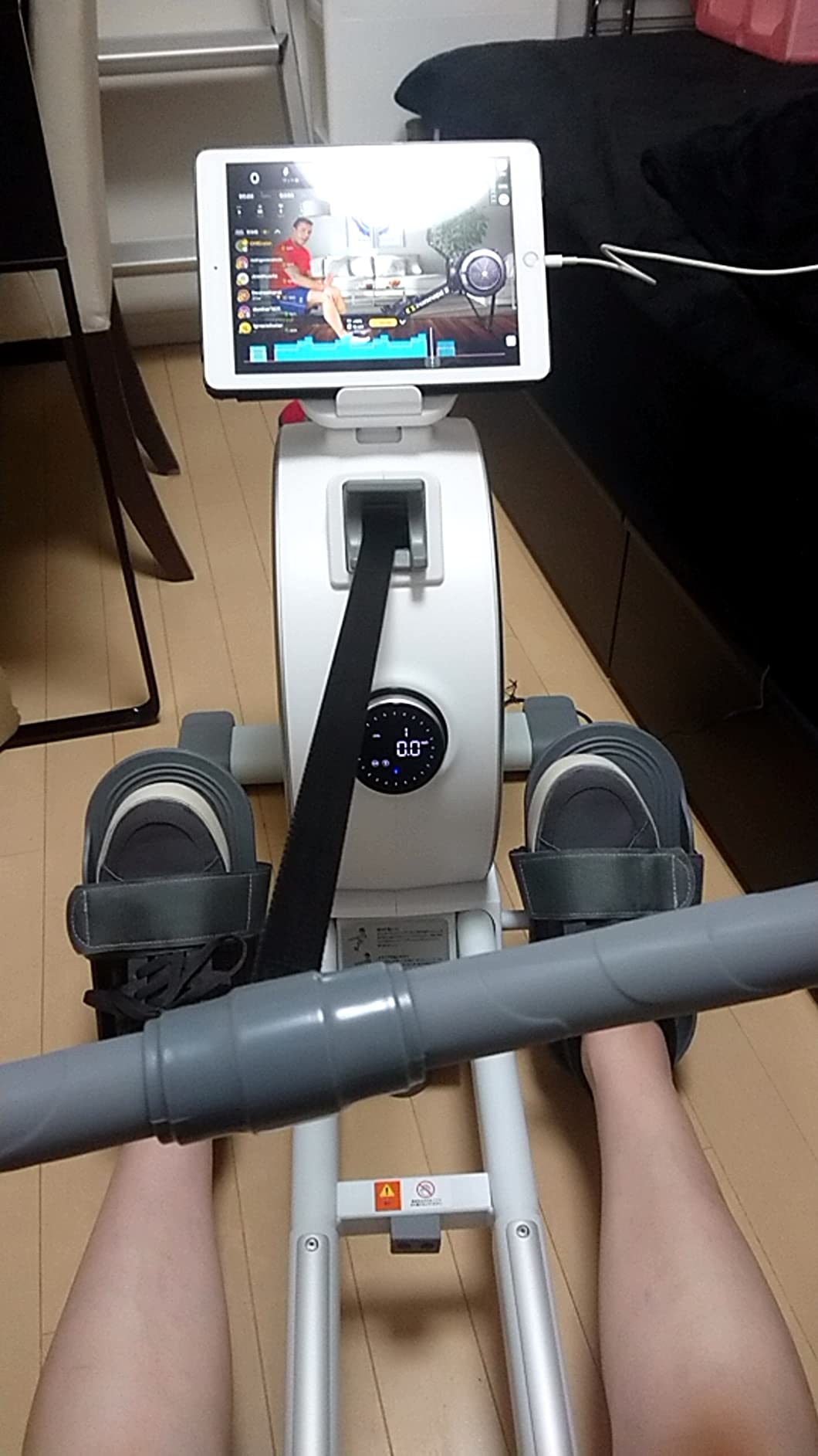 Rowing Machine