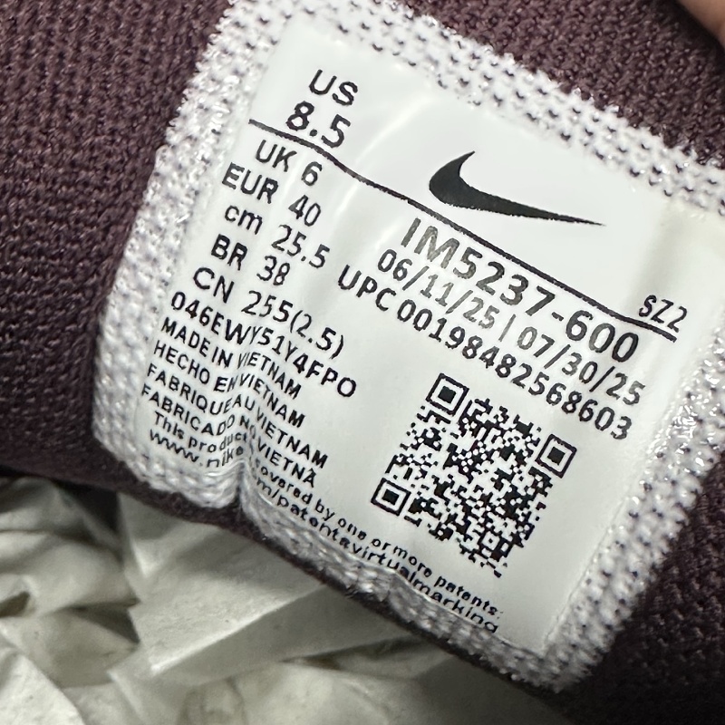 Nike P-6000