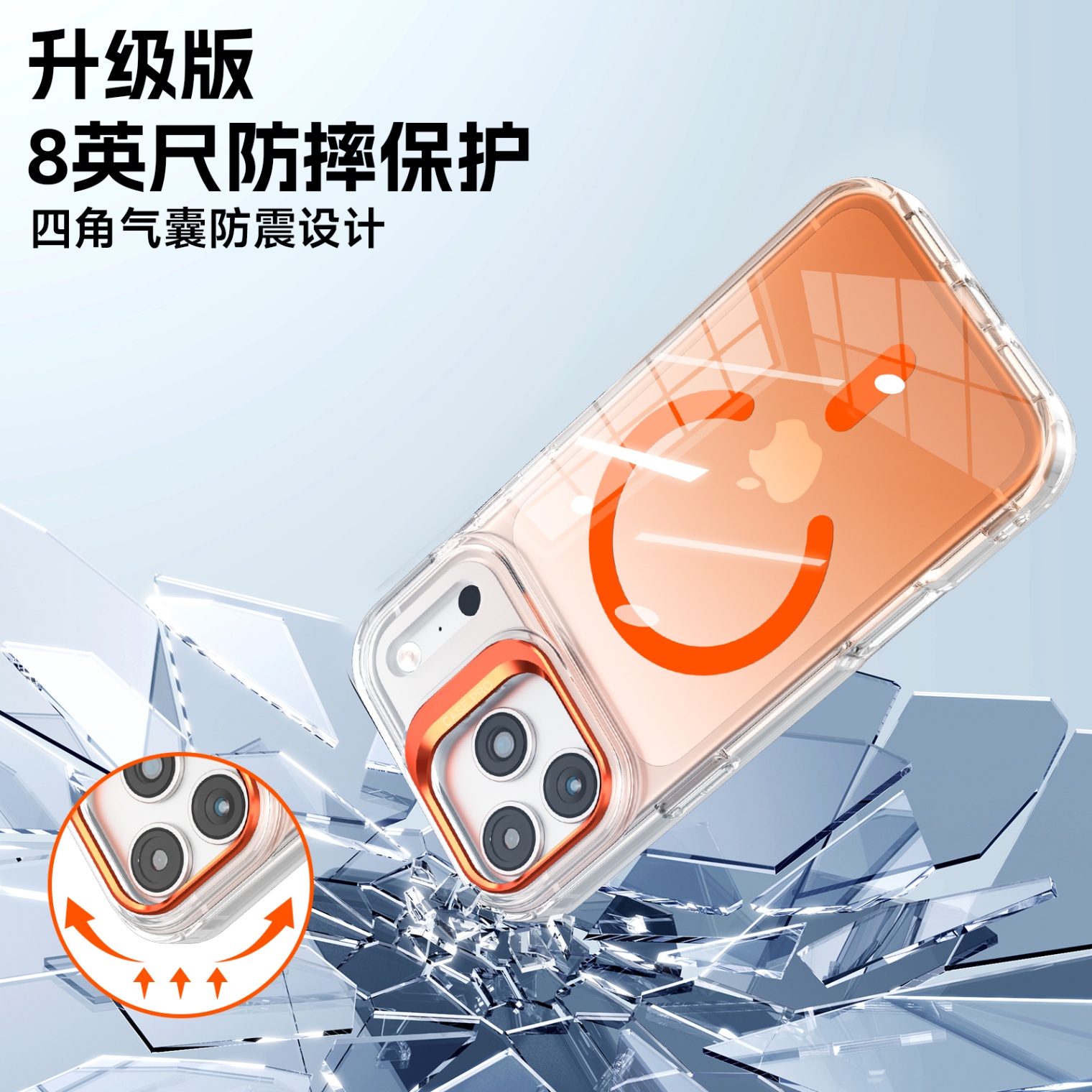 iPhone 18 Pro Max Protective Case TPU - back view