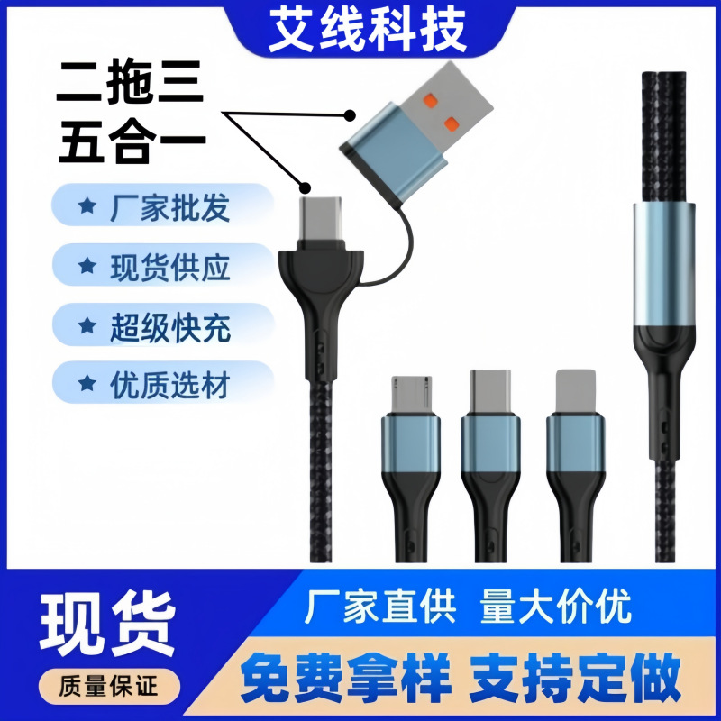 Charging Cable Charging Accessory Fast Charging - back view