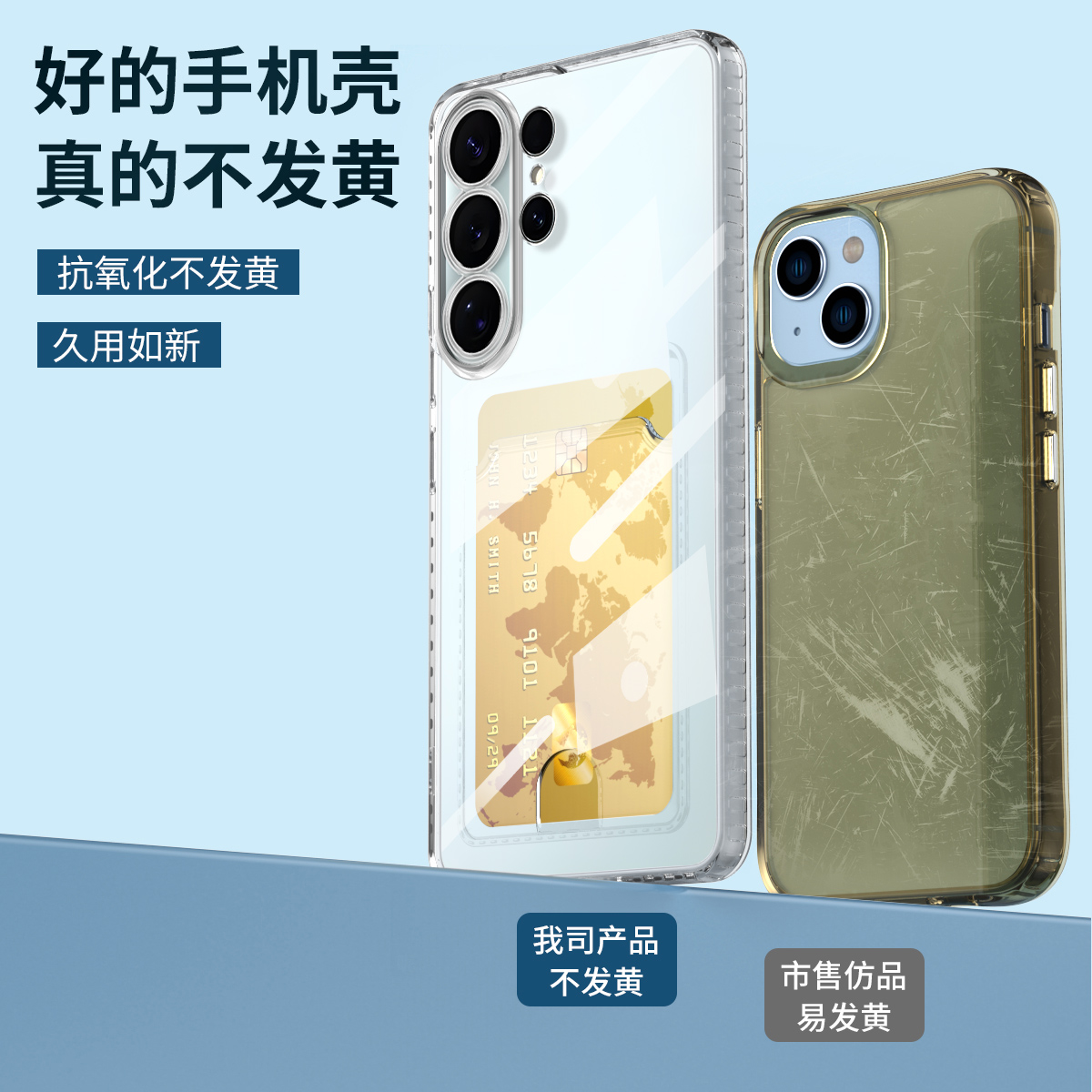 Galaxy S25 FE Protective Case TPU - back view