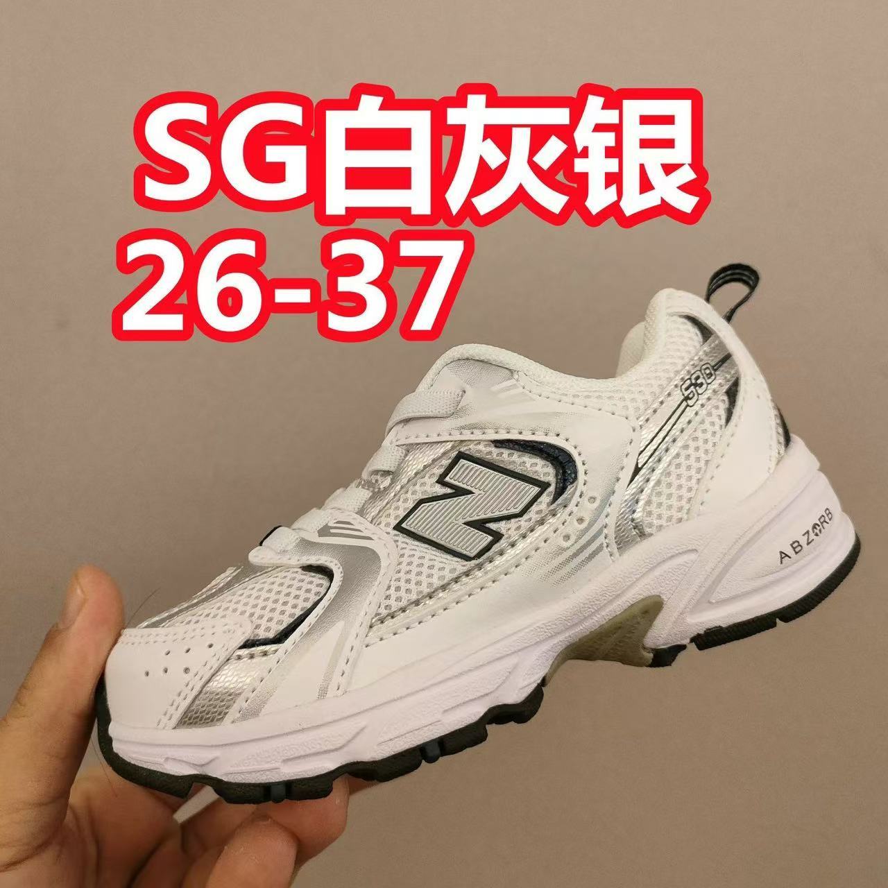 Kids NB530