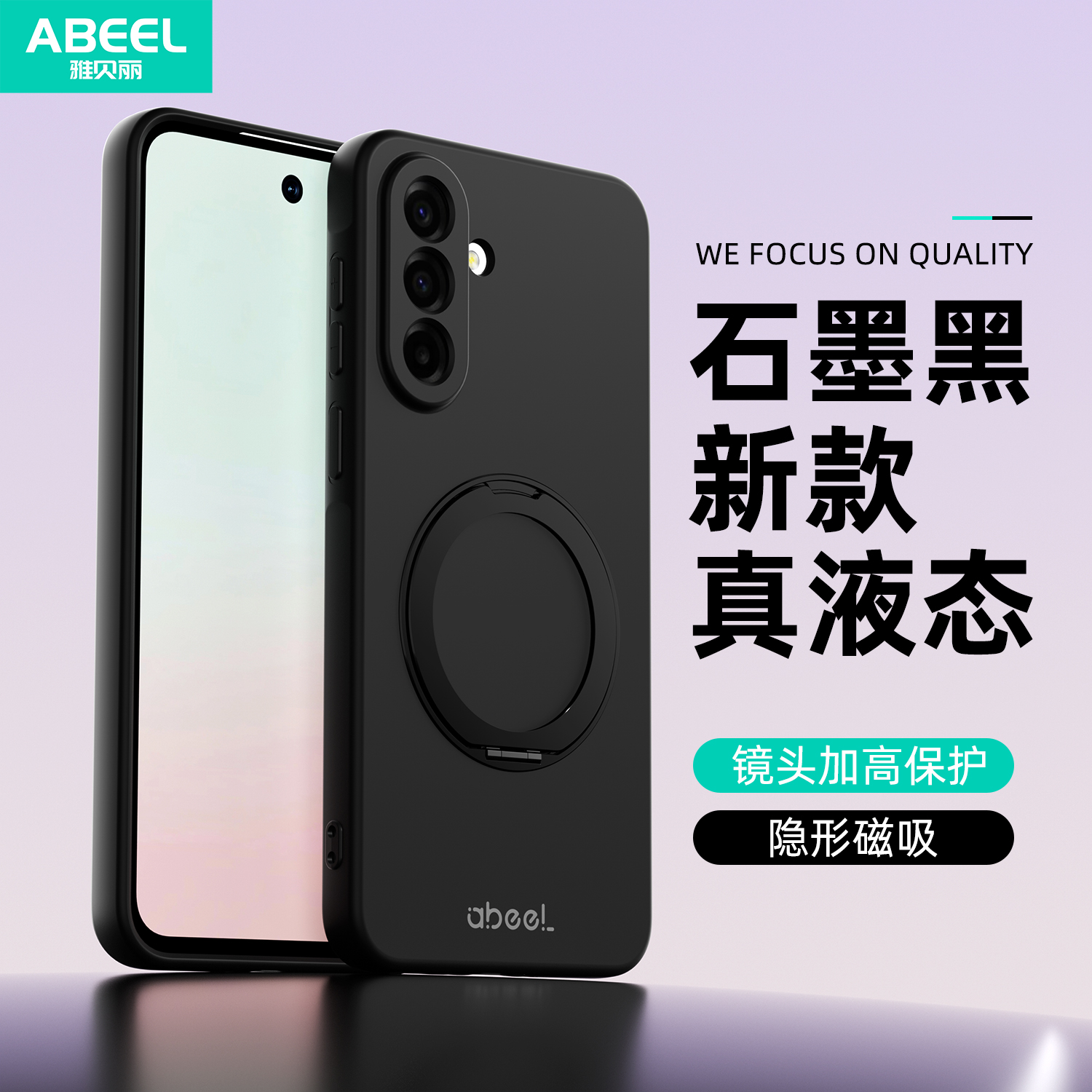 Galaxy A36 Protective Case Liquid Silicone - back view