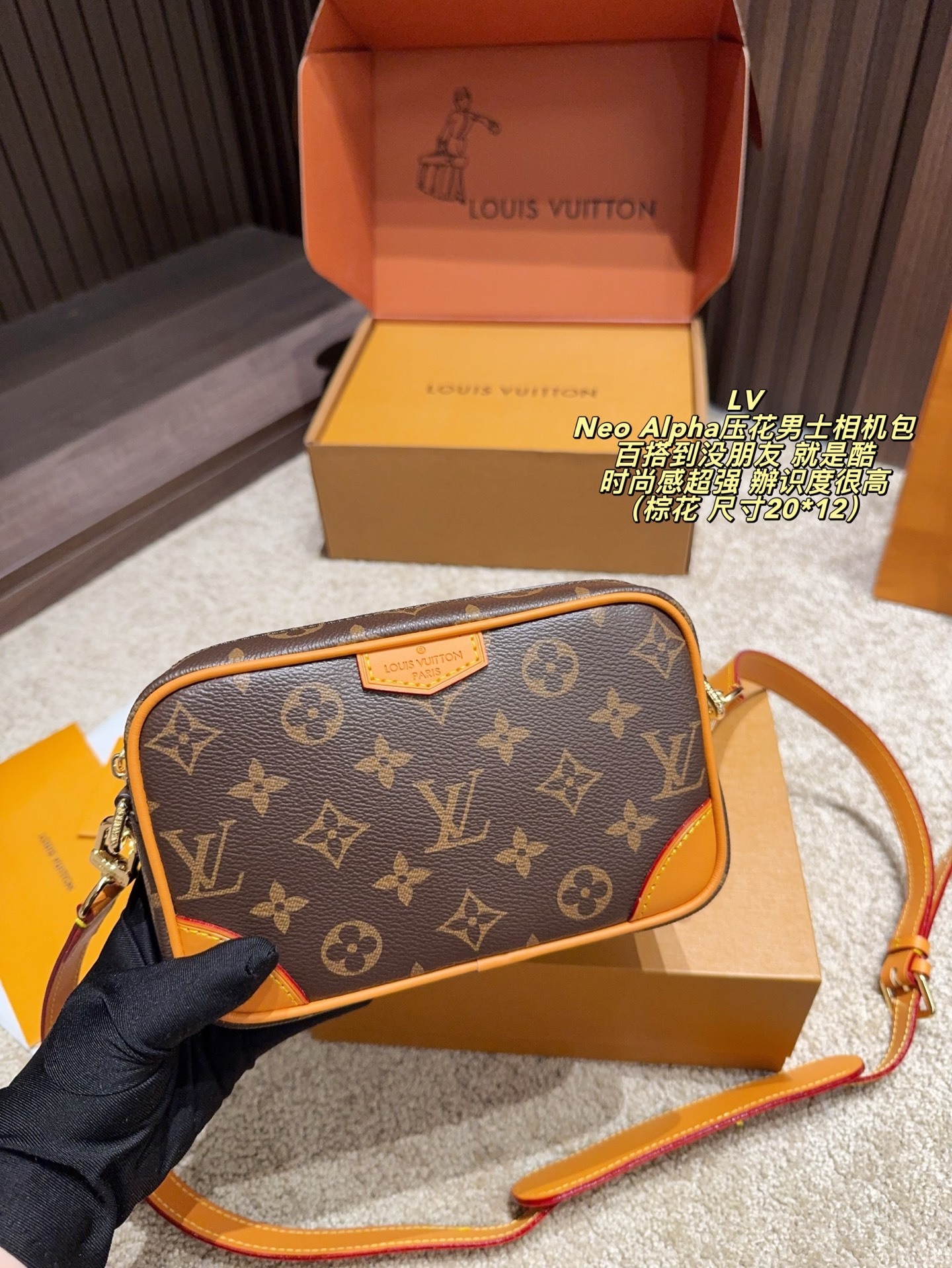 Louis Vuitton Neo Alpha
