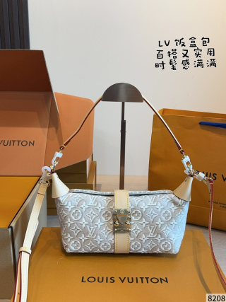 LV new color Pochette mia lunchbox bag