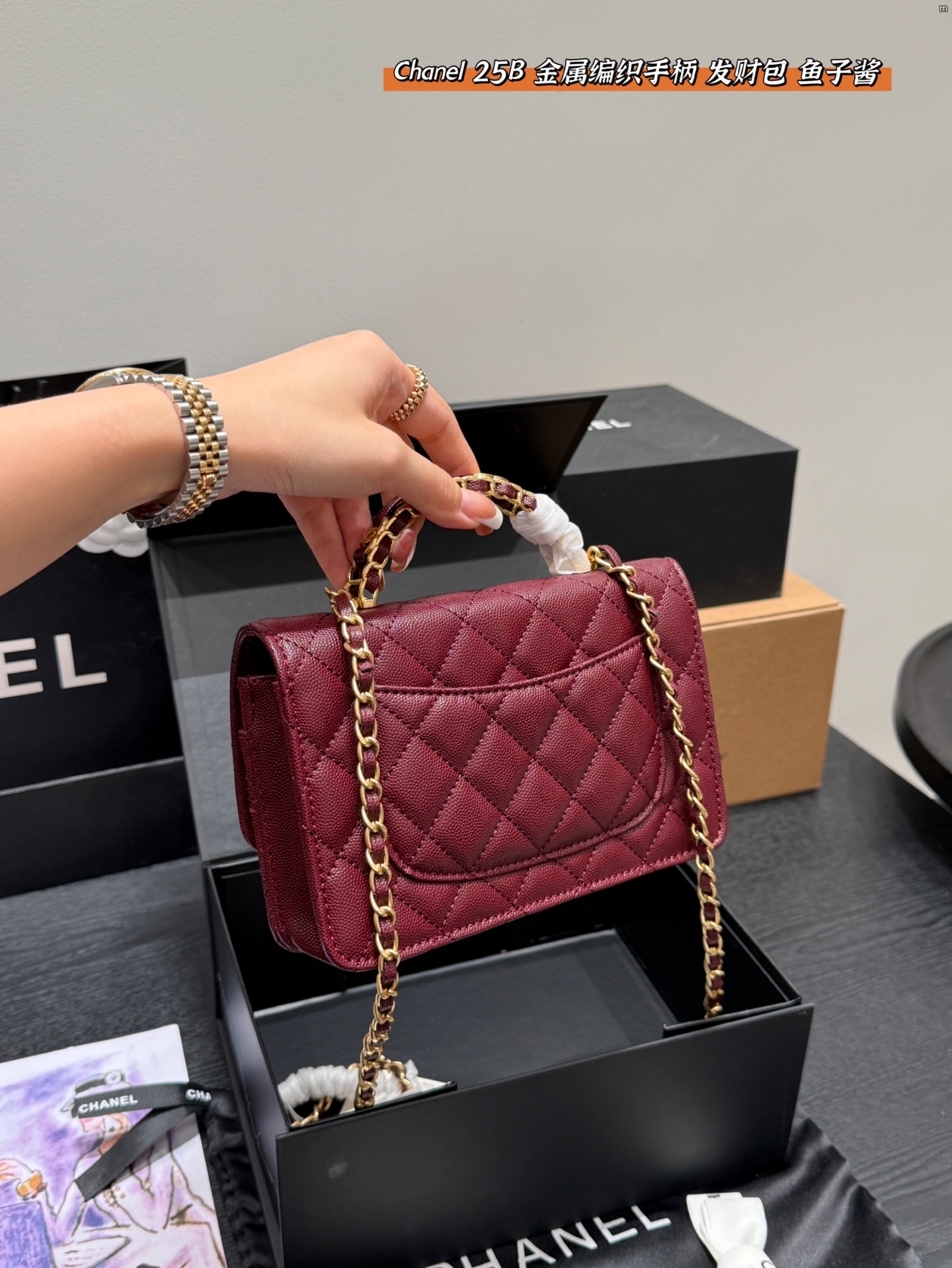 Chanel 25B WOC Handle Woven