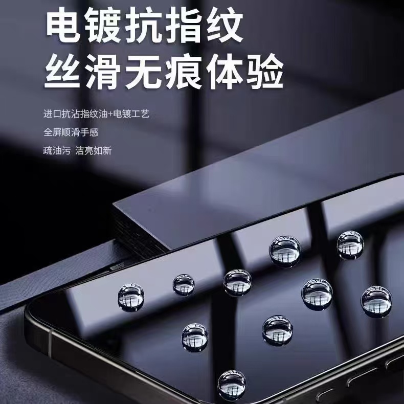 iPhone 17 Tempered Glass - close-up detail