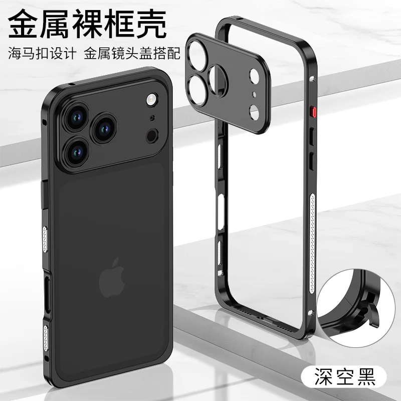 iPhone 17 Pro Max Stand & Holder Shockproof - back view
