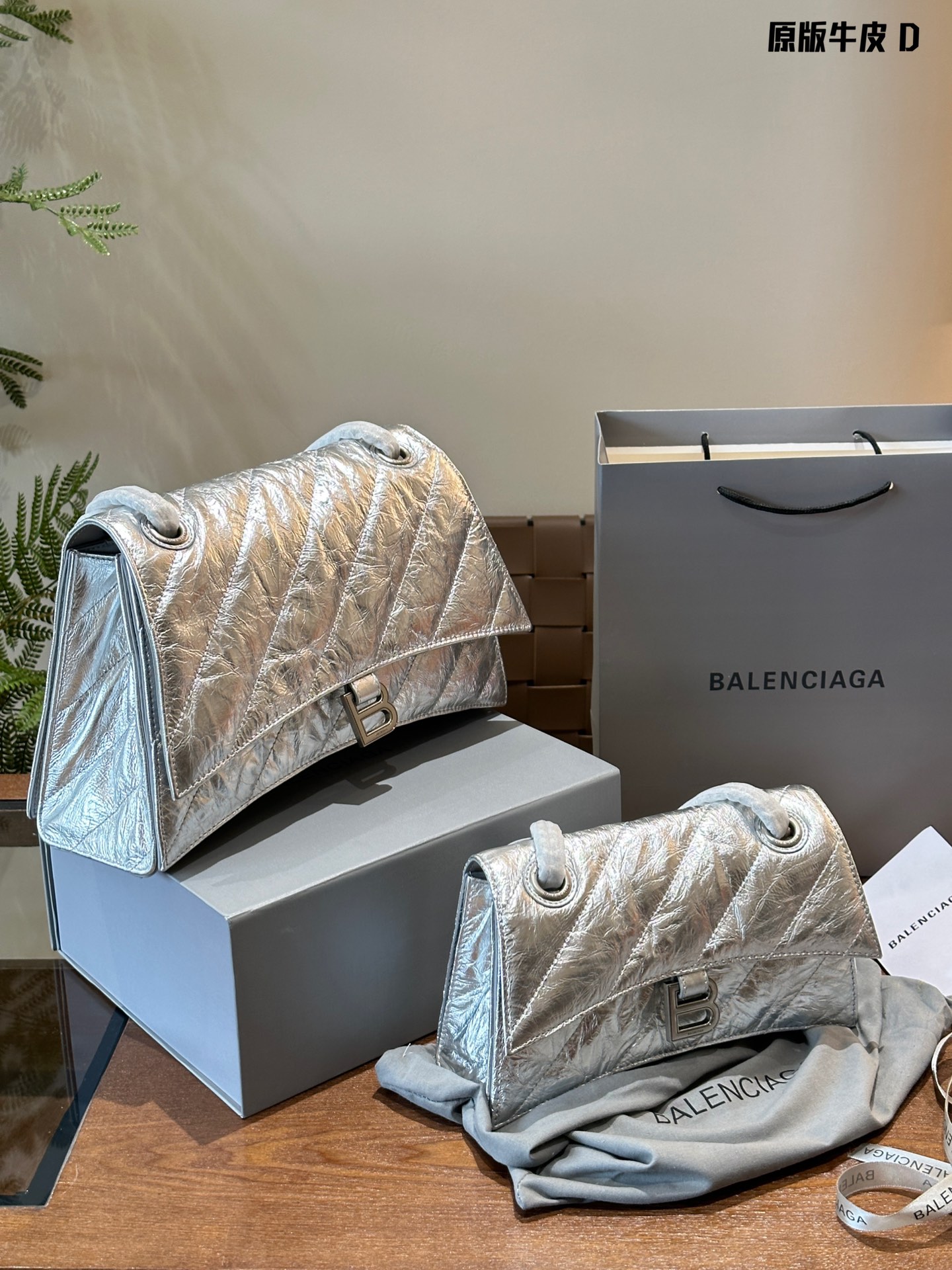 Balenciaga Chain Hourglass Bag