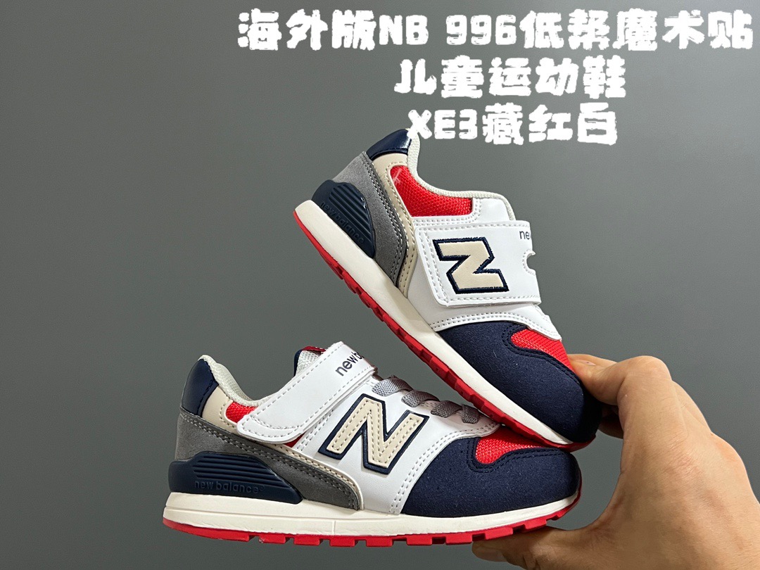 Kids Nb996