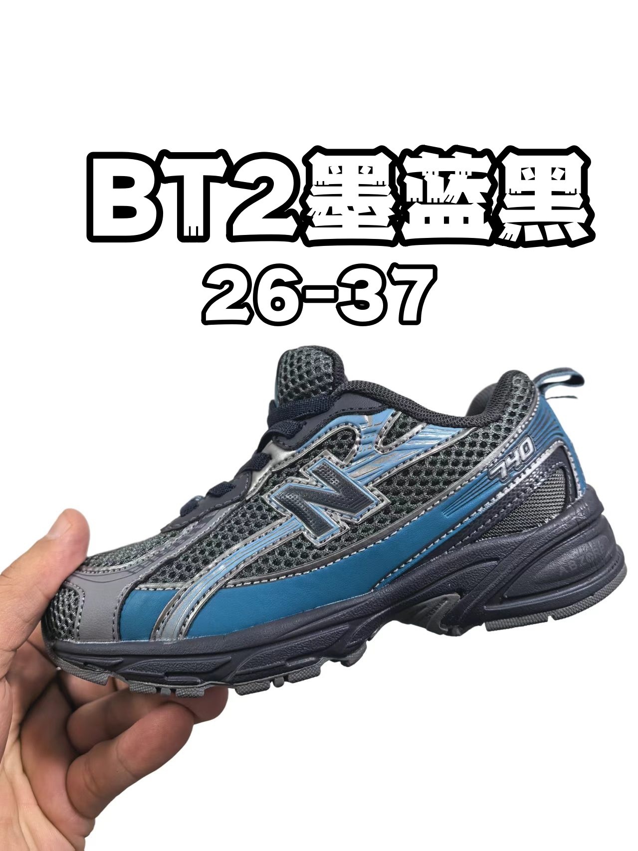 Kids Nb740