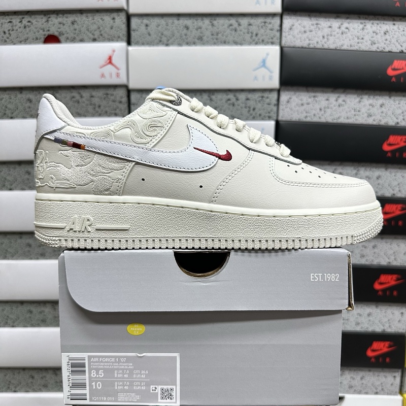 Nike Air Force 1