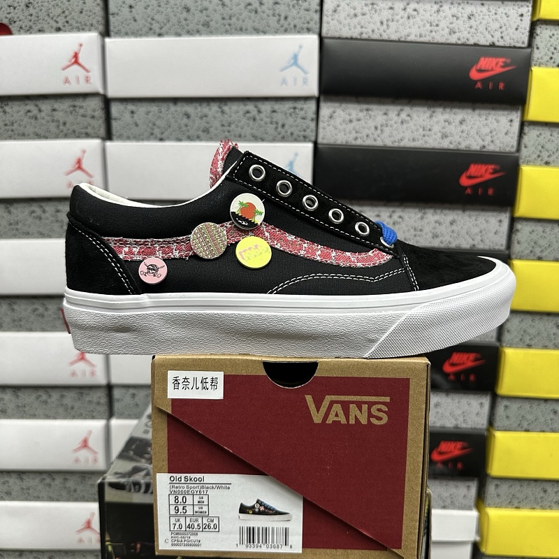 Vans Skool Black Button