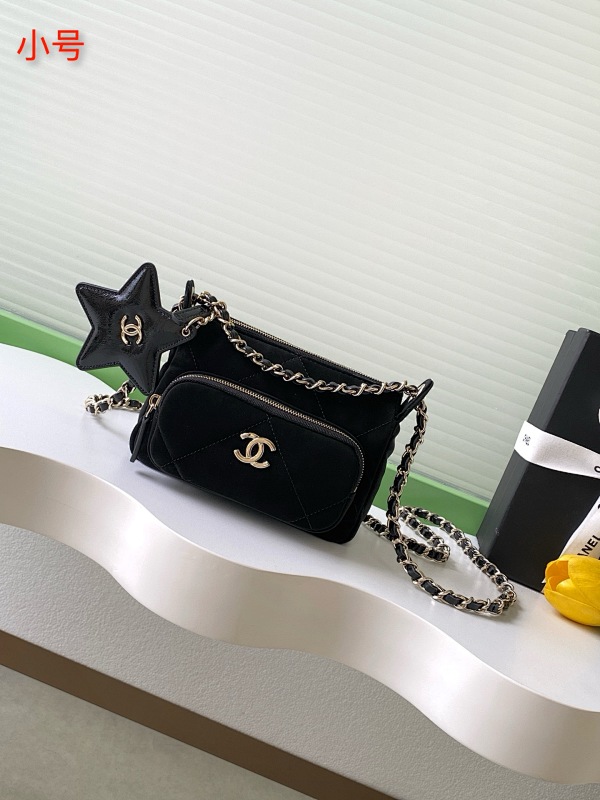 Chanel Black Charm Vanity Bag