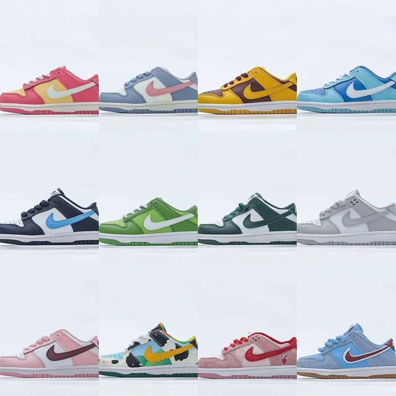 Kids Dunk