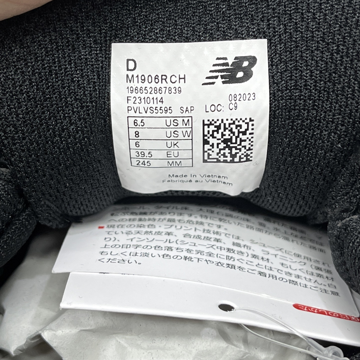 New Balance 1906 Sneakers detail 3