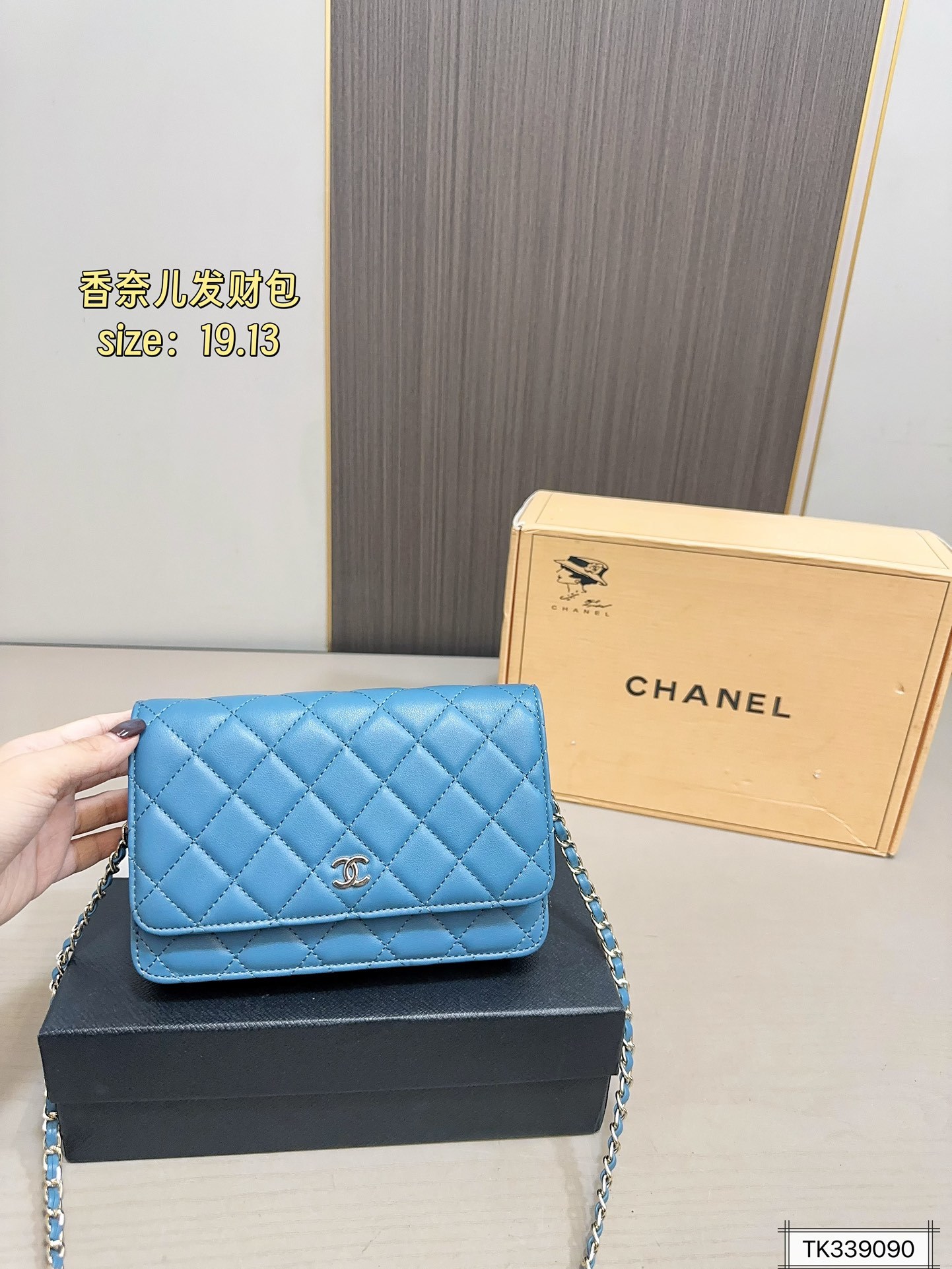 Chanel WOC
