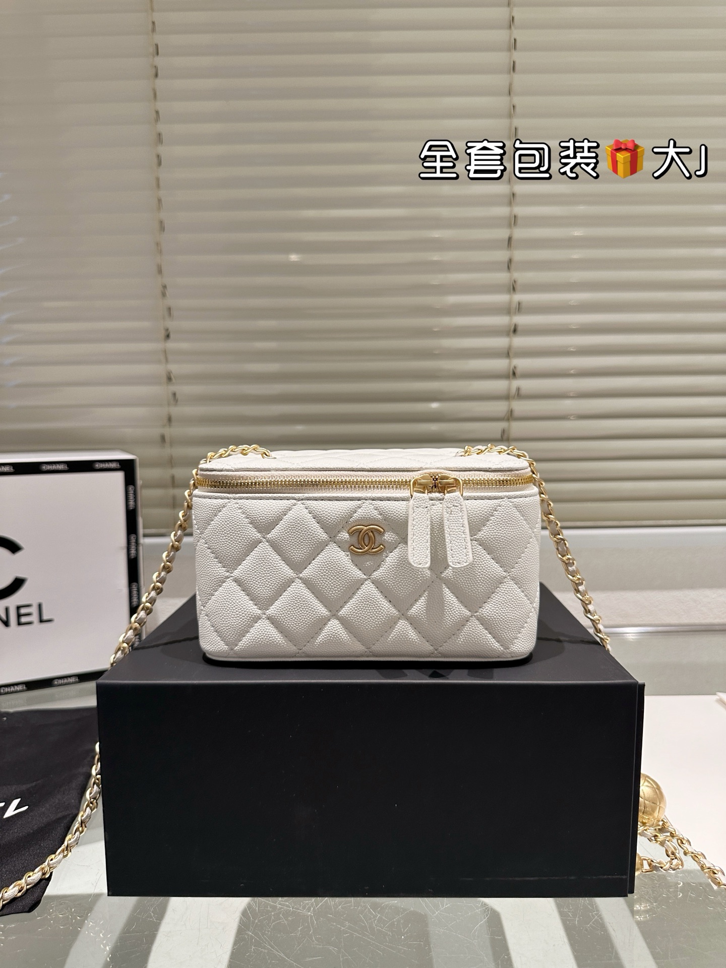 Chanel Golden Ball box bag