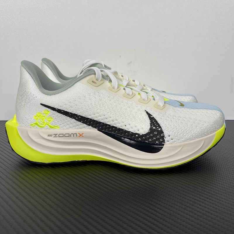 Nike Pegasus Plus