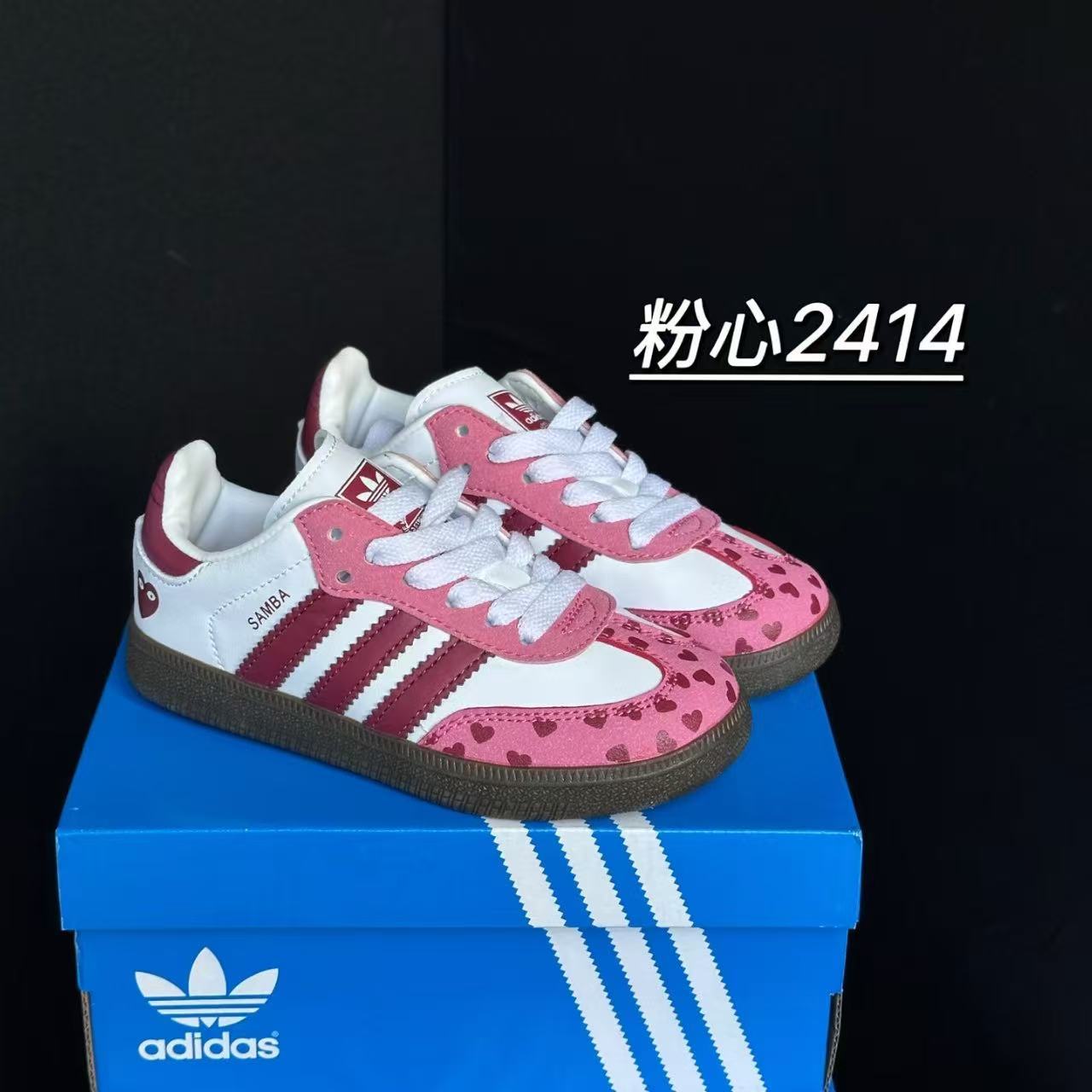 Kids Samba