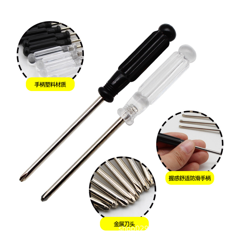 Repair Tool Tool Kit Magnetic - back view