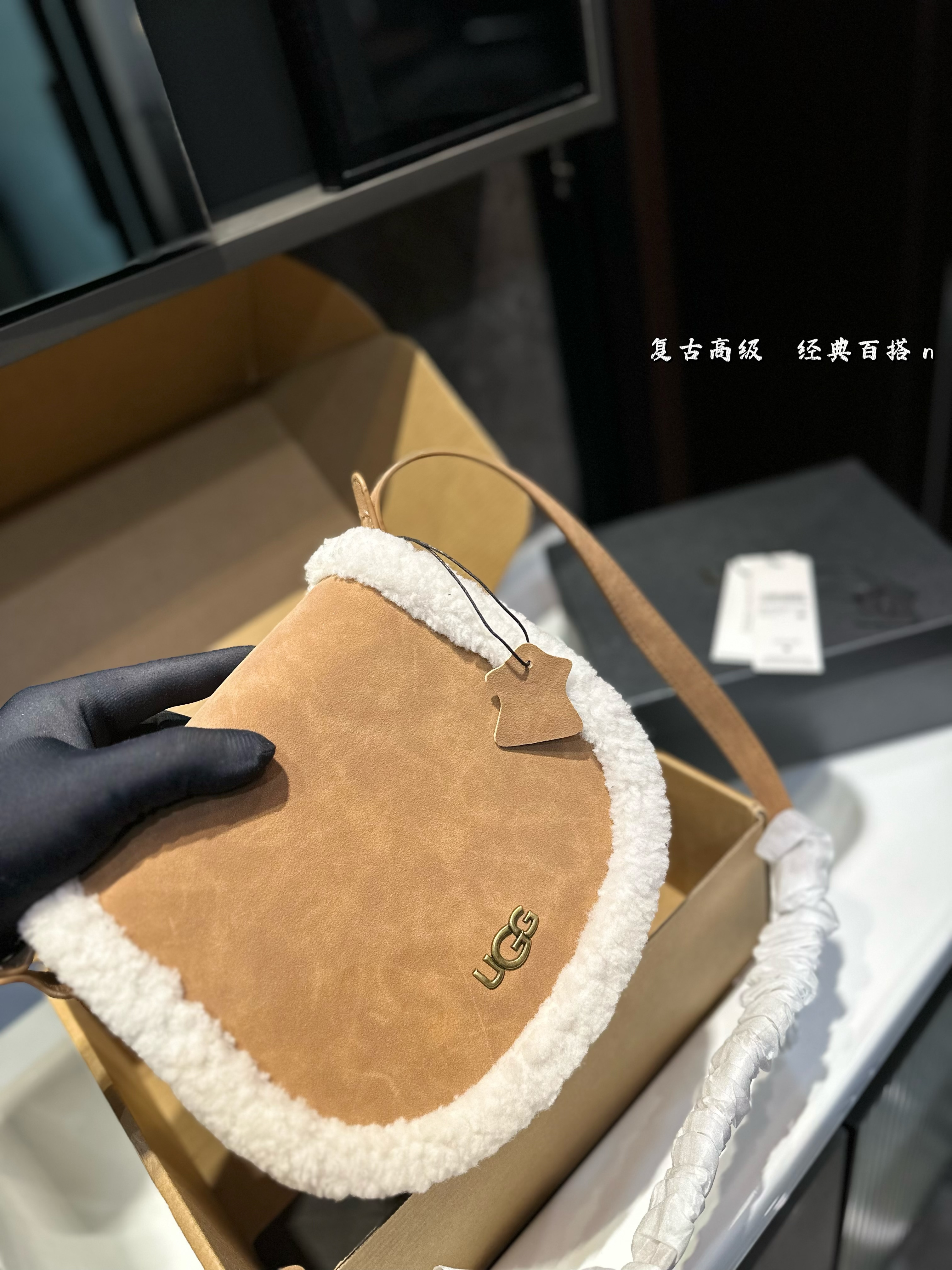 UGG Horse Saddle Bag