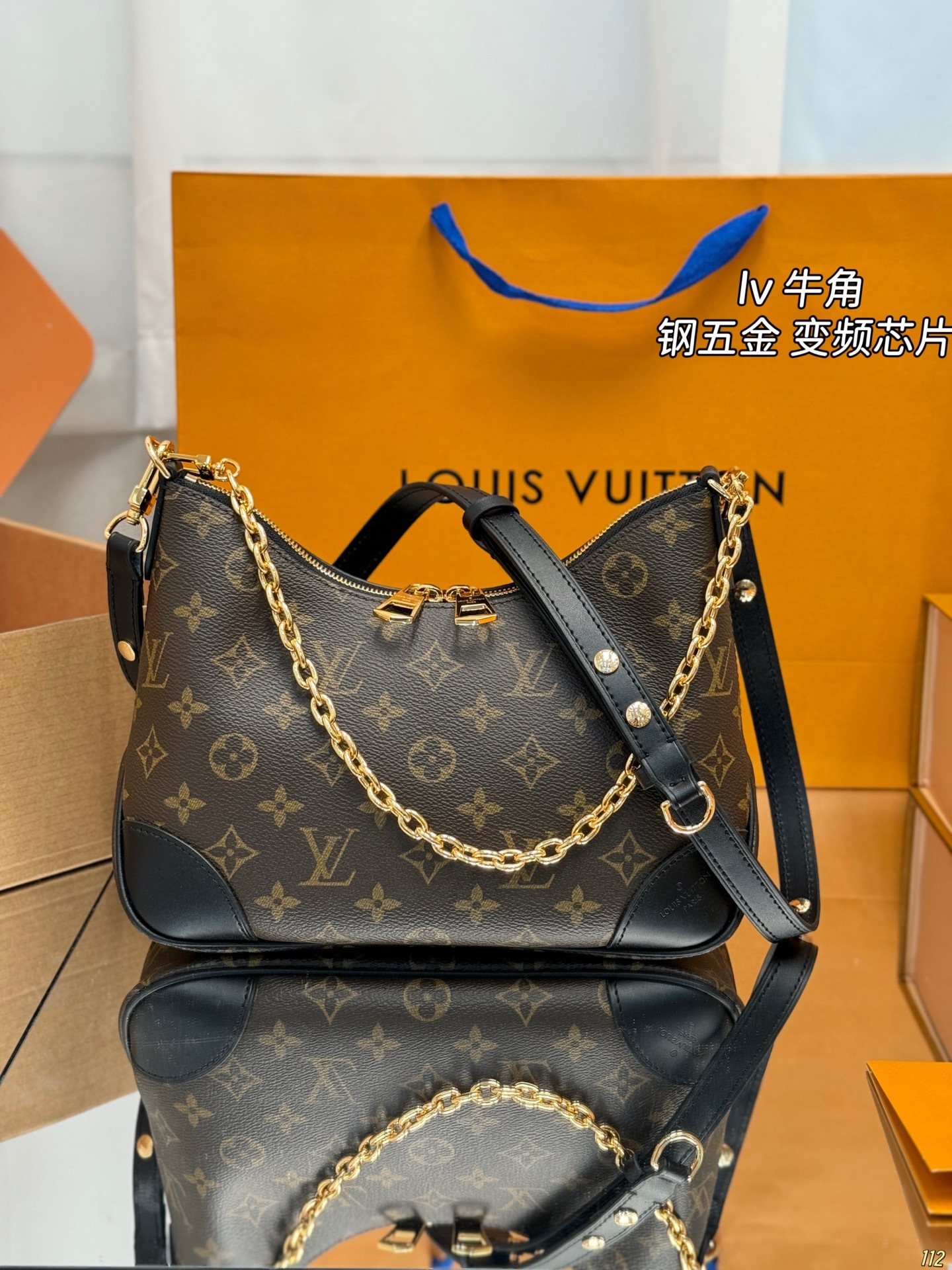 Louis Vuitton Boulogne