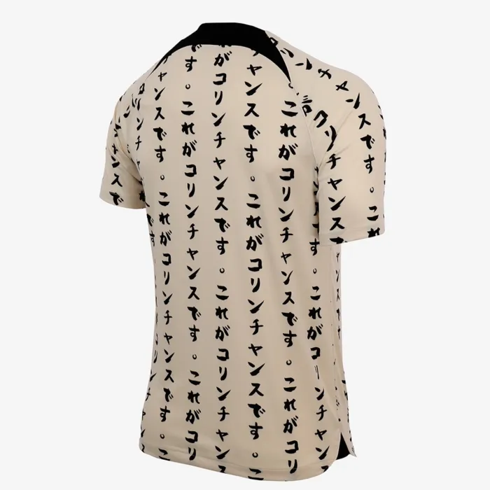 Corinthians Third Man Jersey 22/23