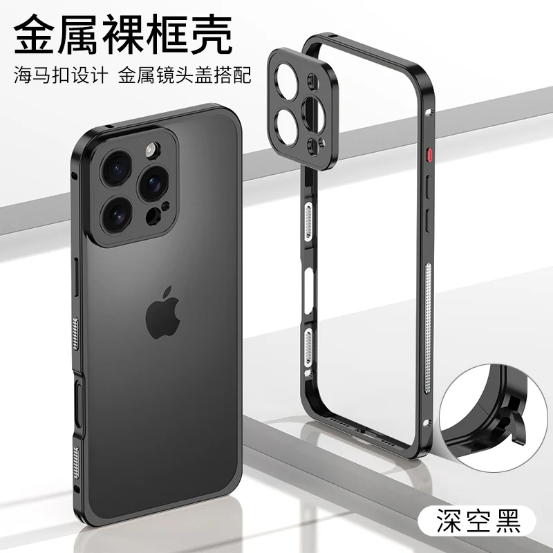 iPhone 16 Pro Max Protective Case Shockproof - back view