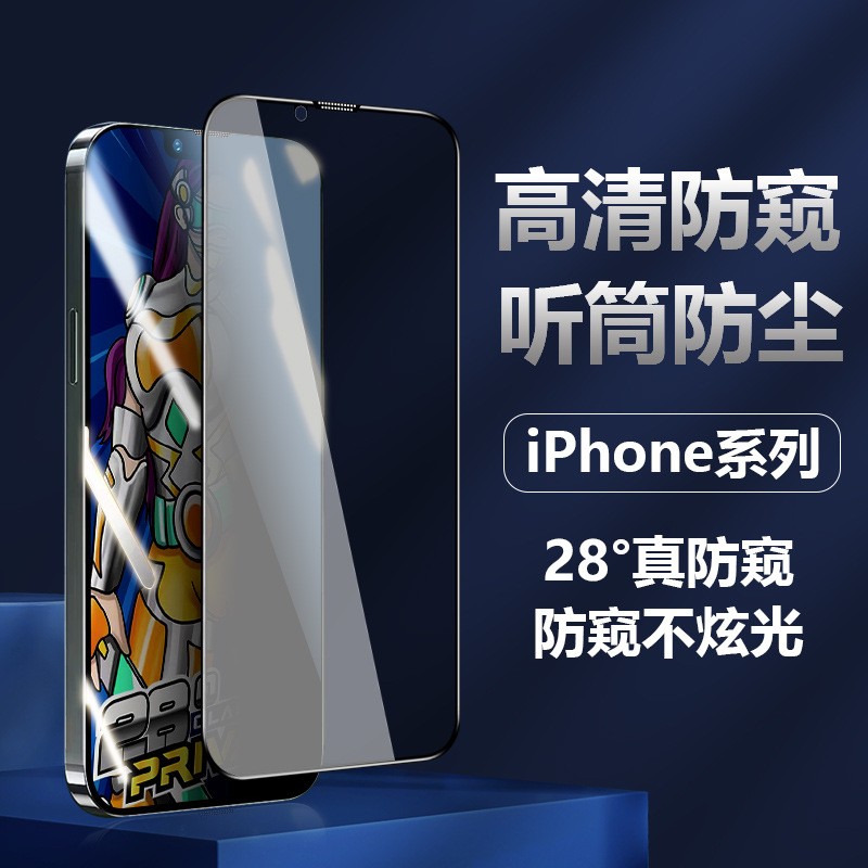 iPhone 16 Tempered Glass Privacy - back view