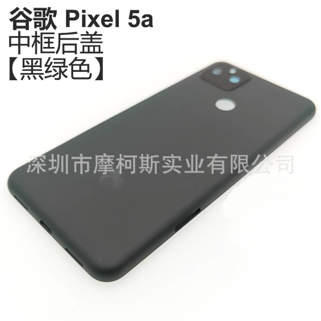 Pixel 5A Replacement Battery Original - back view